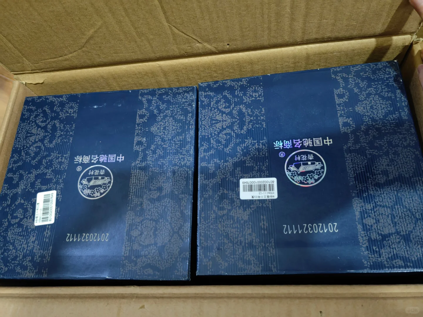 清香至尊2012年汾酒三十陈酿，850ml2️⃣瓶