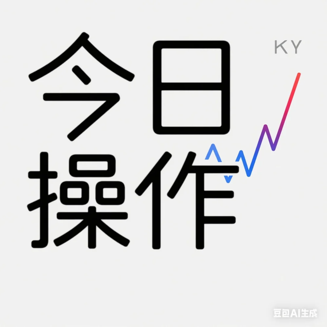 白酒又跌！先加一小部分吧