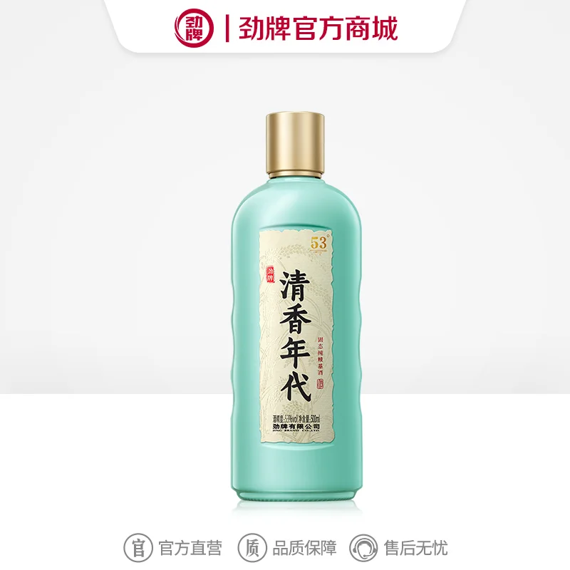 每一口都属于你的清醇甘甜！
