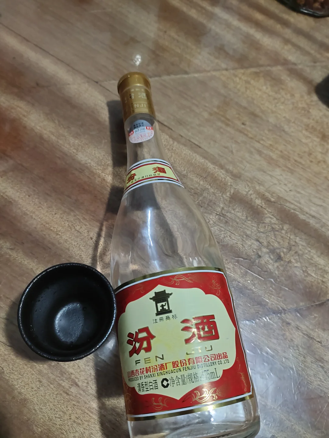 汾酒必喝 喝就必汾 ？