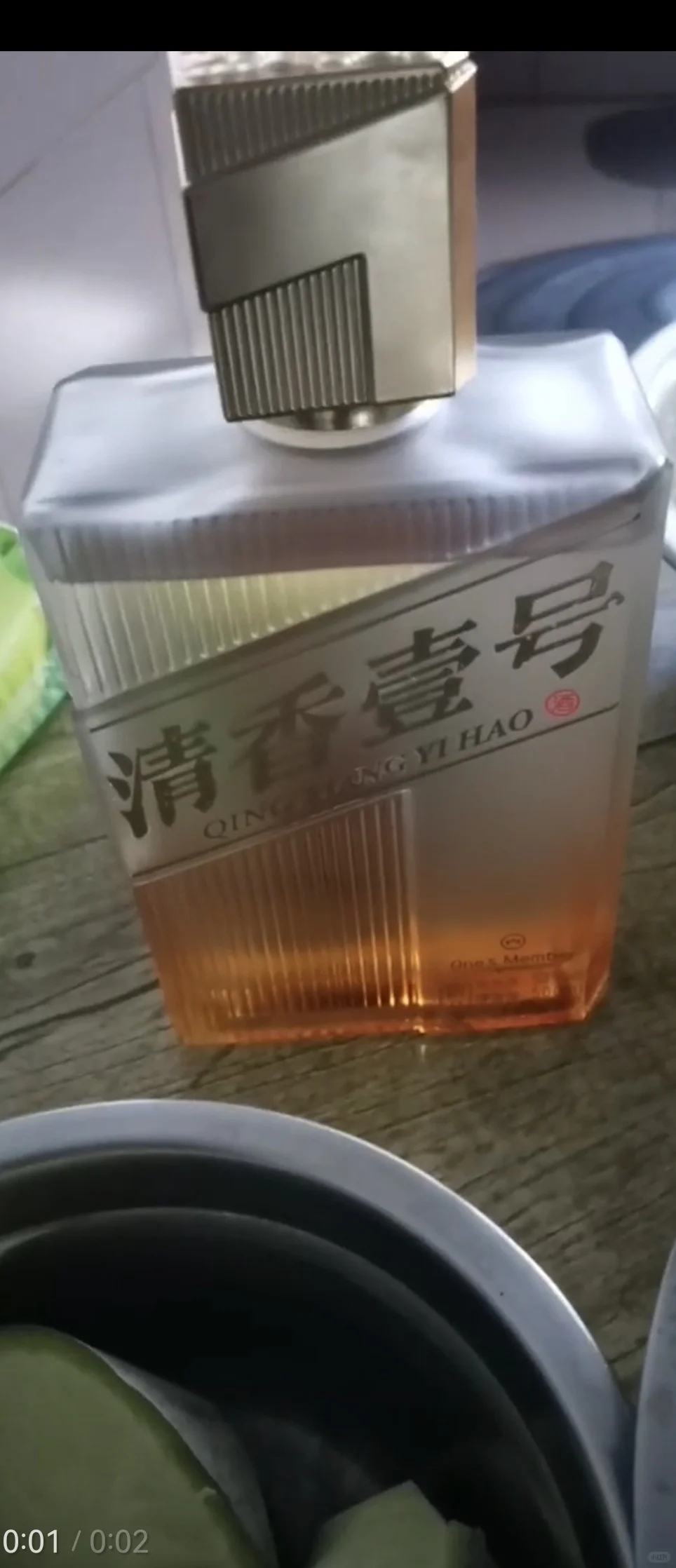 一号店 清香一号精品安利