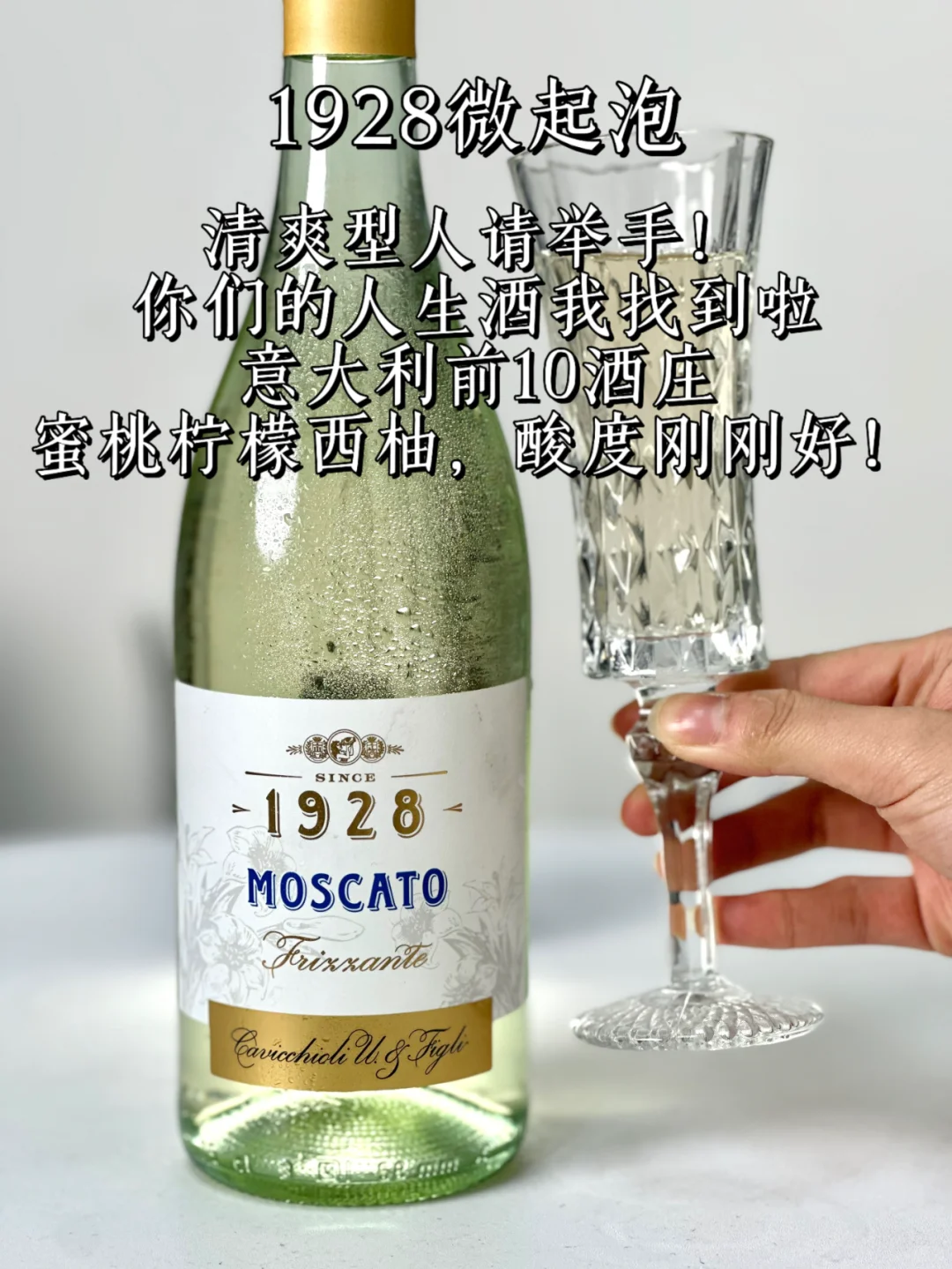 巨好喝的新年酒单！女酒鬼力荐！！