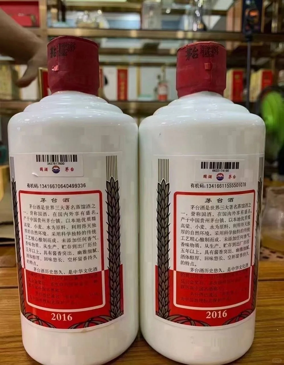 如今备受推崇的商务白酒——茅台