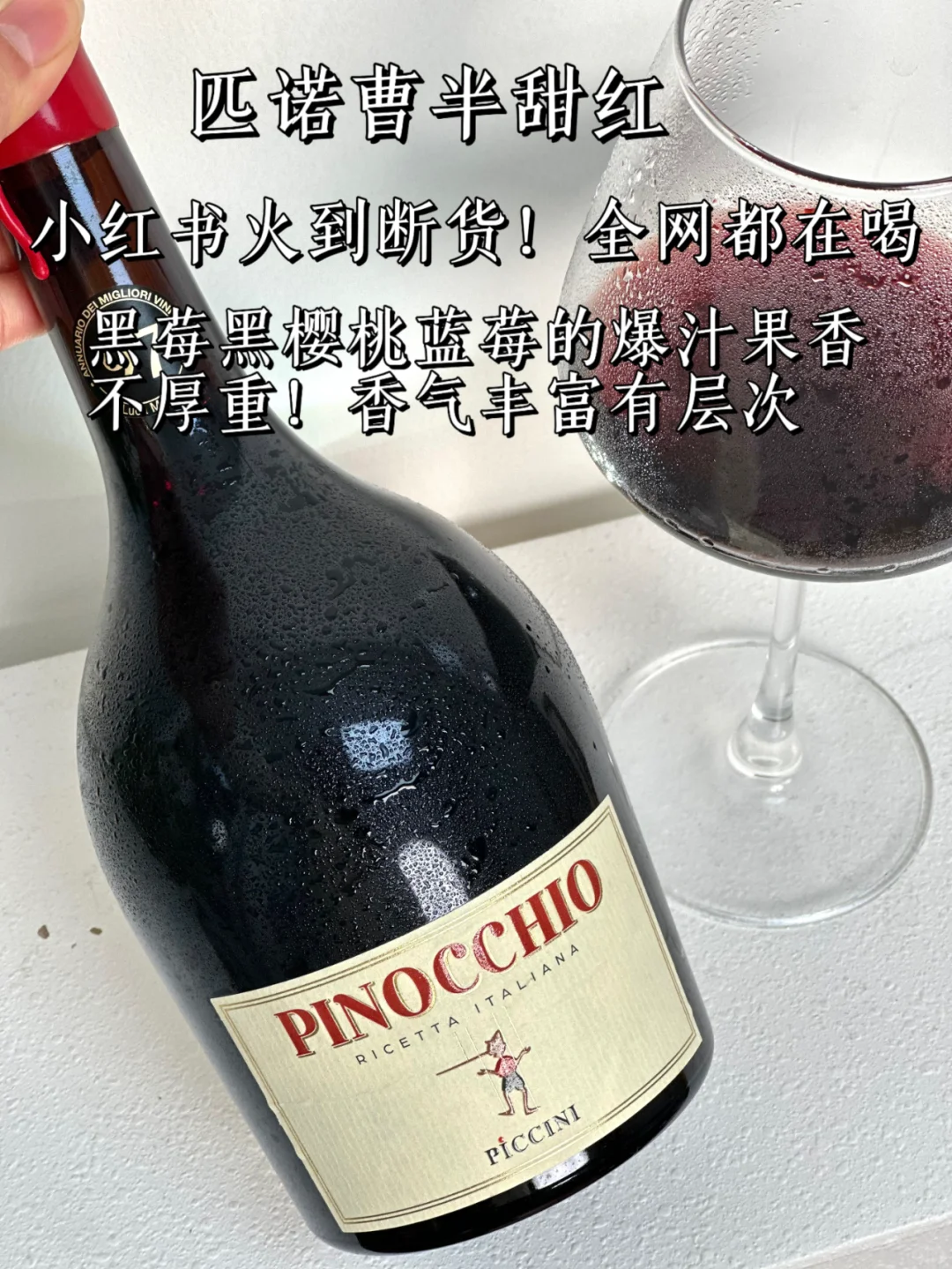 巨好喝的新年酒单！女酒鬼力荐！！