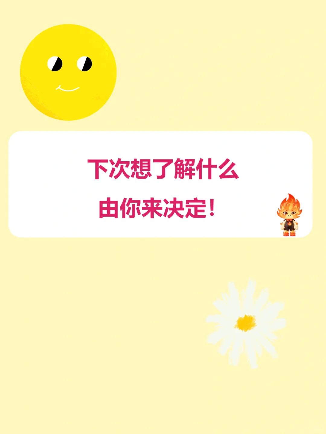 深度解读丨今天认识两家公司：新产业VS安图