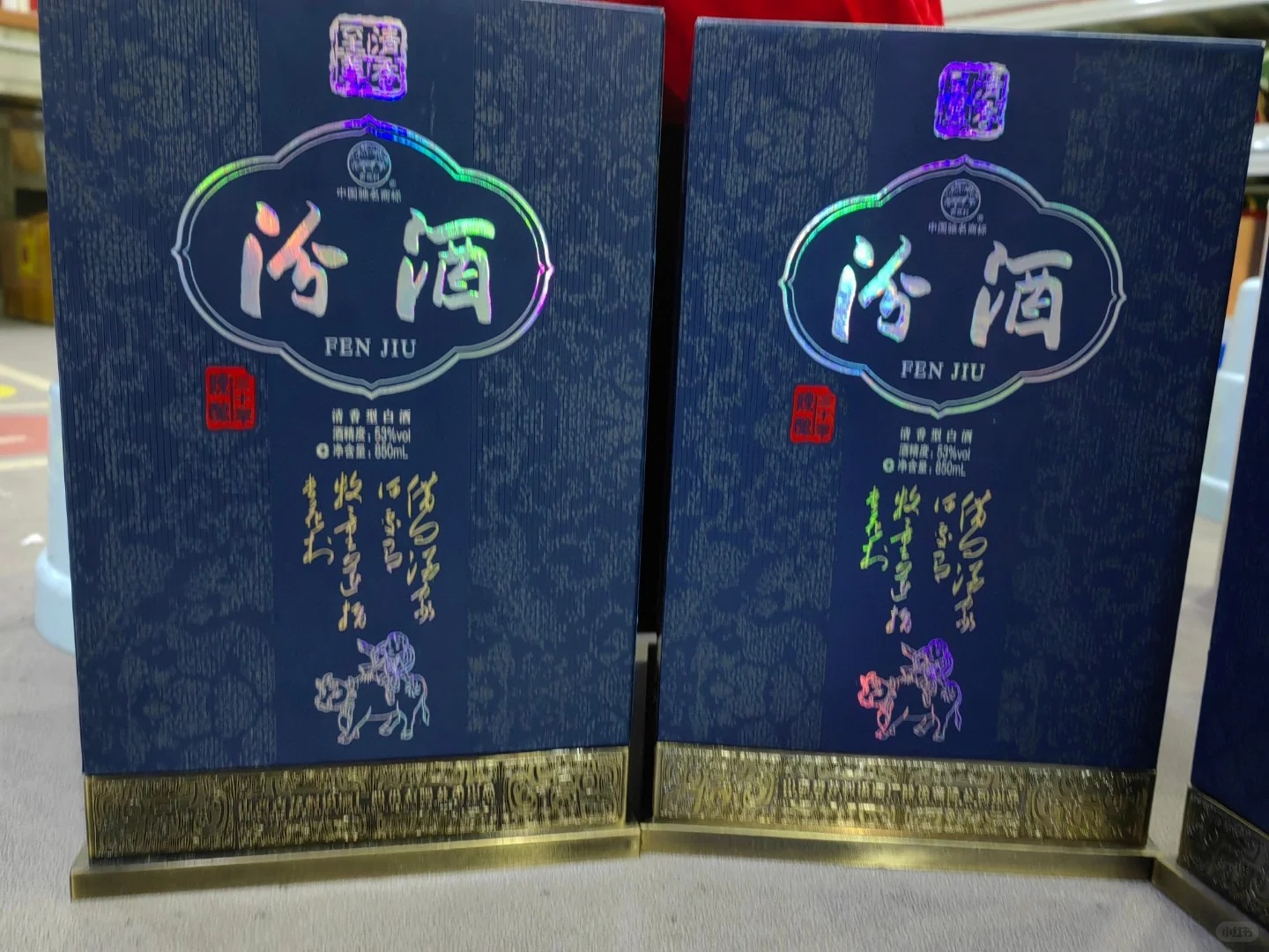 清香至尊2012年汾酒三十陈酿，850ml2️⃣瓶