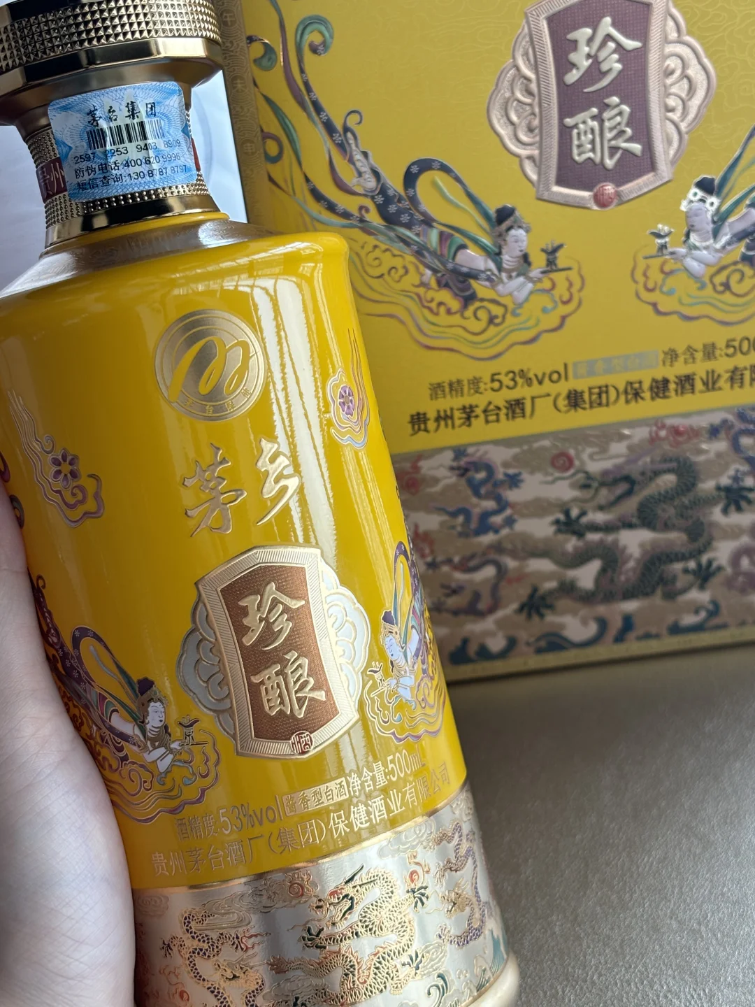 谁懂啊！第一次喝酱香酒真的会被惊艳到！