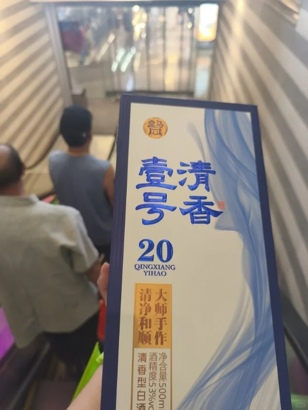 逛盒马随手拿的白酒，家庭聚会被夸了一晚上
