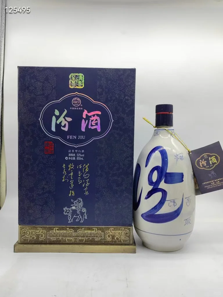 清香至尊2012年汾酒三十陈酿，850ml2️⃣瓶