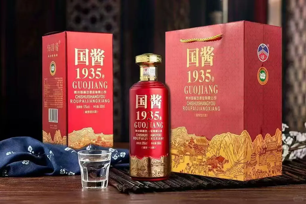 国酱1935