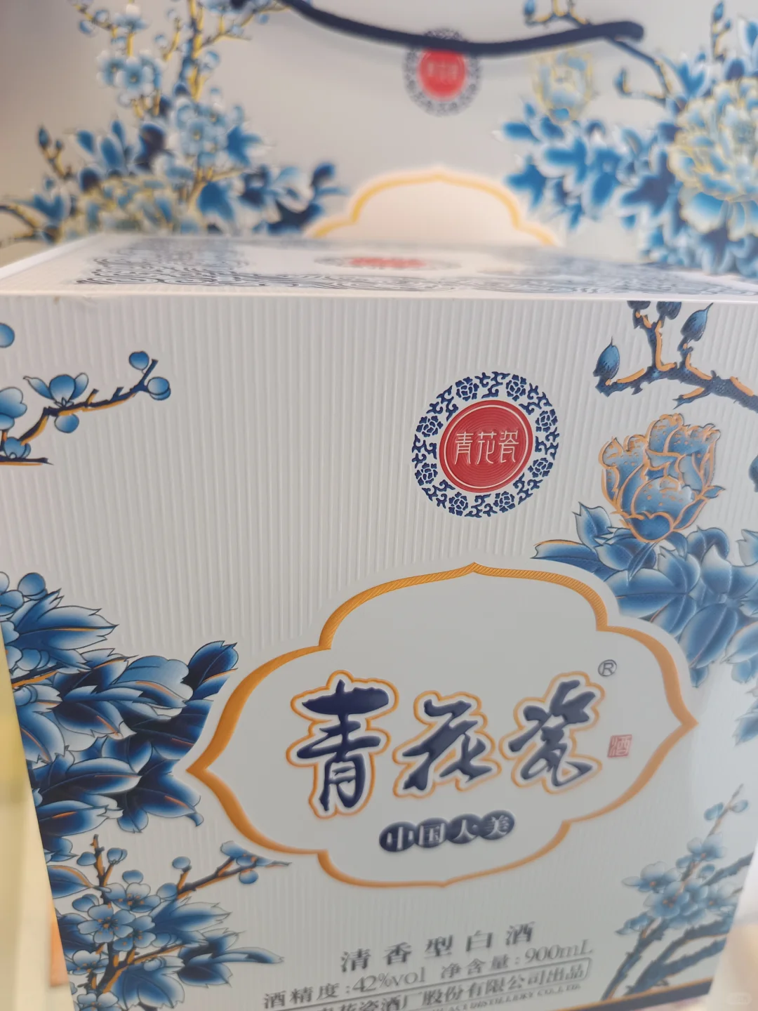 清香型白酒青花瓷