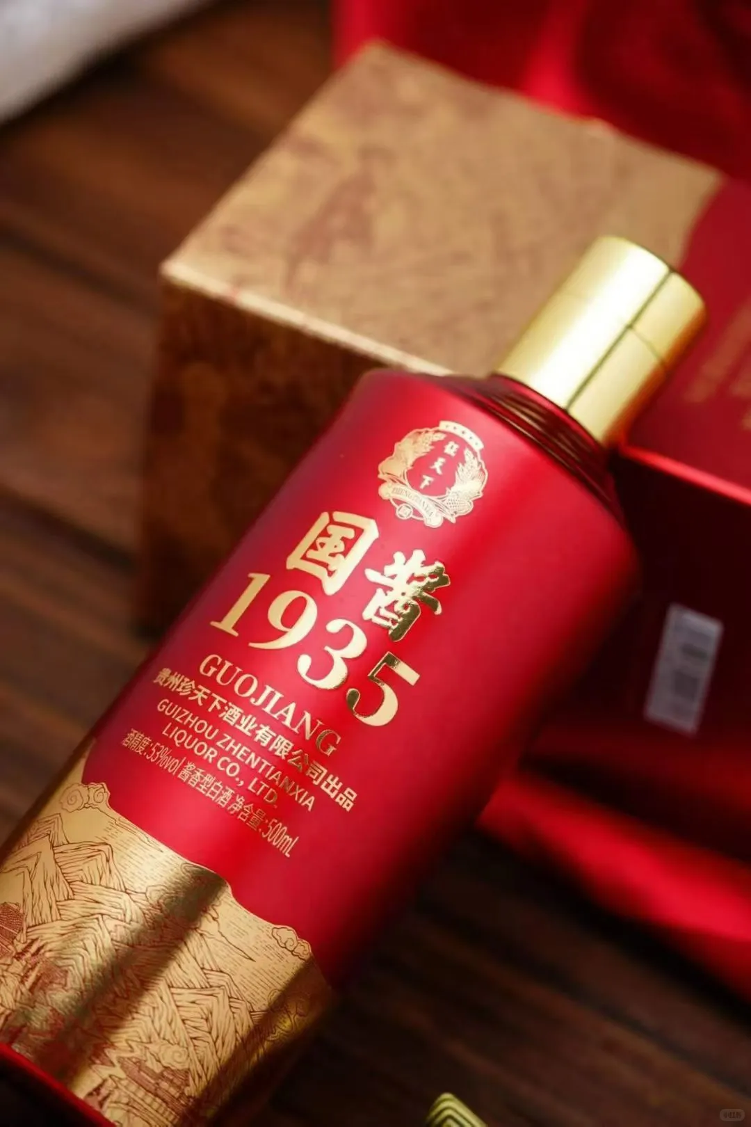 国酱1935