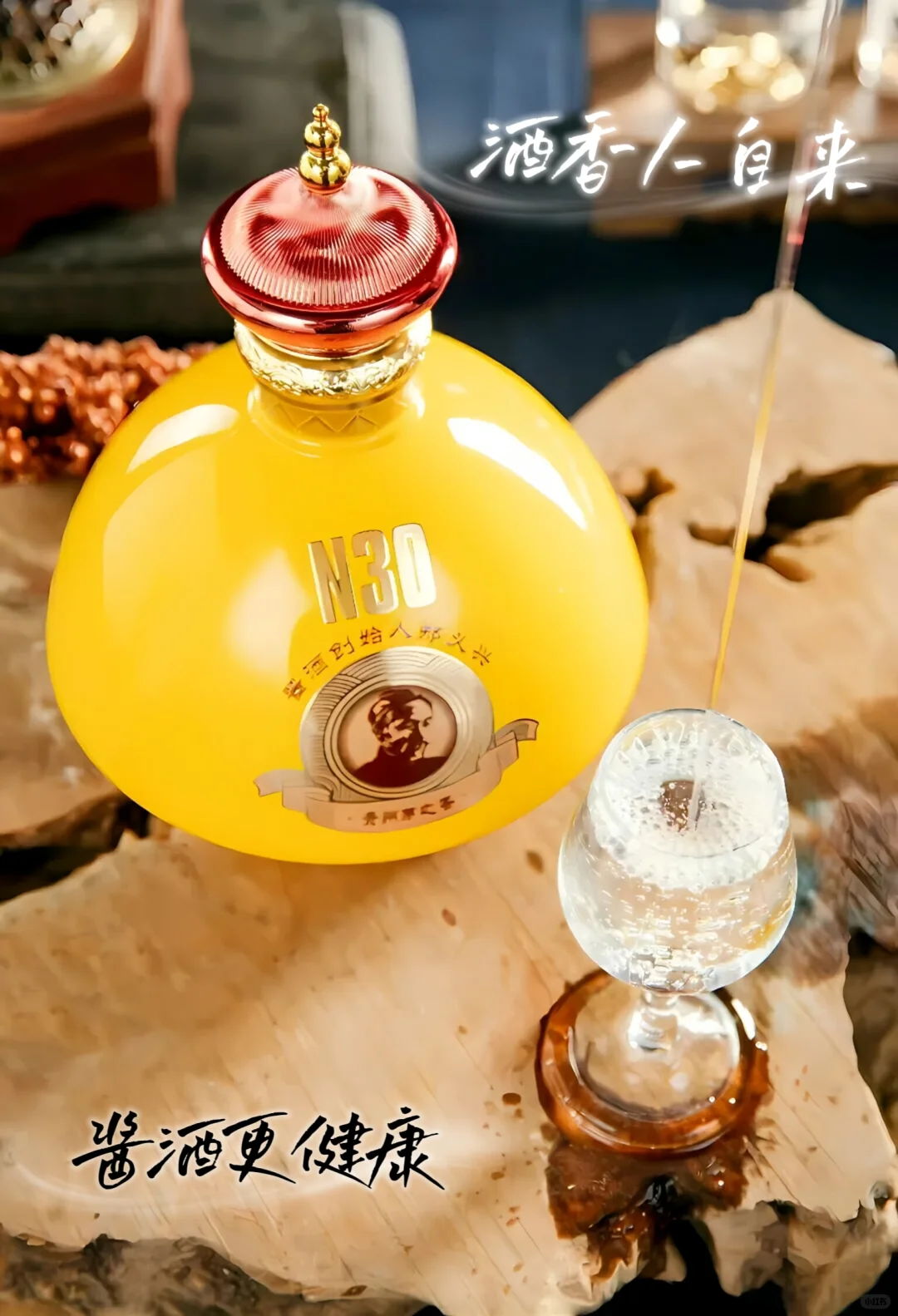 一口下去，酱香永留心底