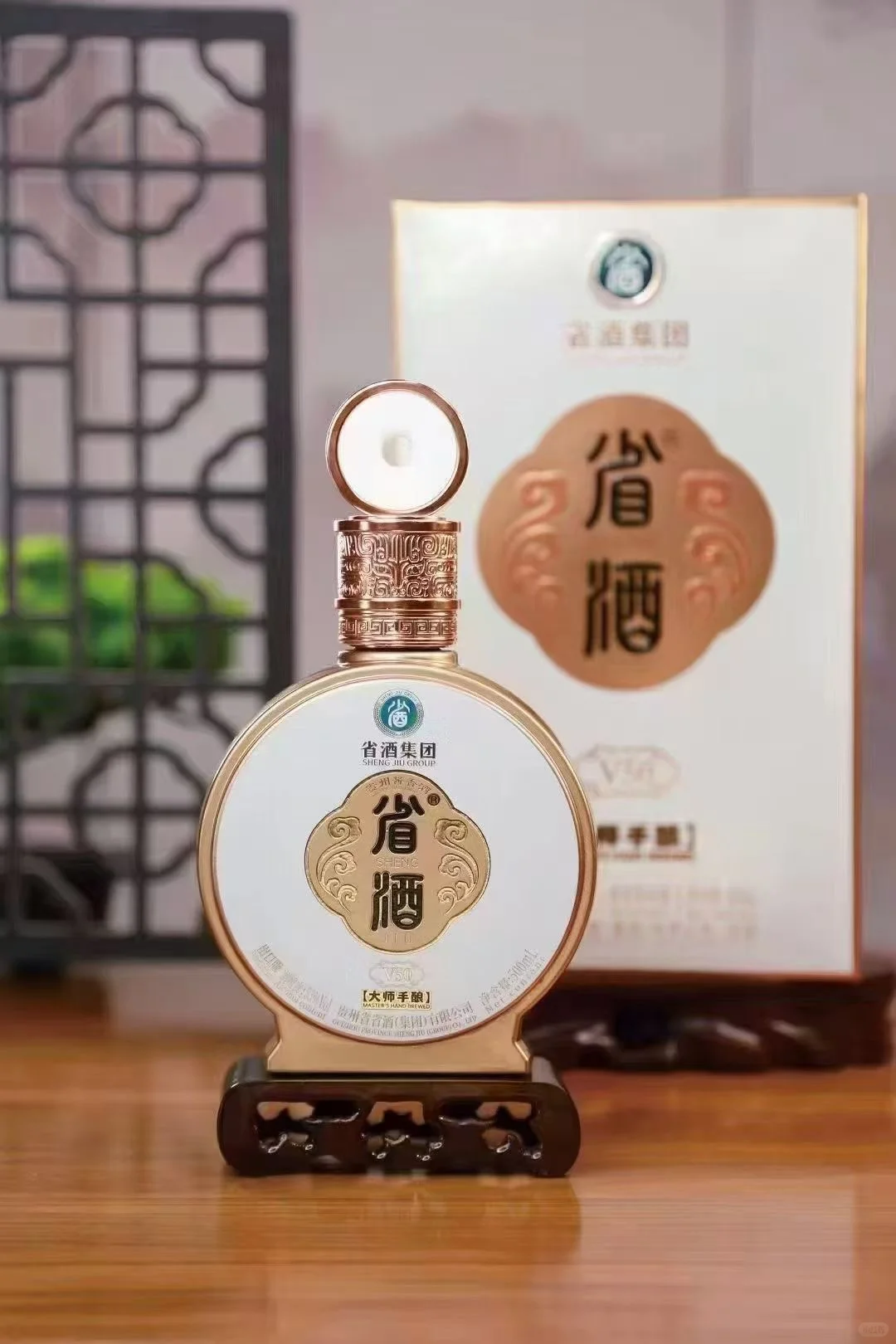 挖到宝!省酒V50大师手酿,酱香真味✨