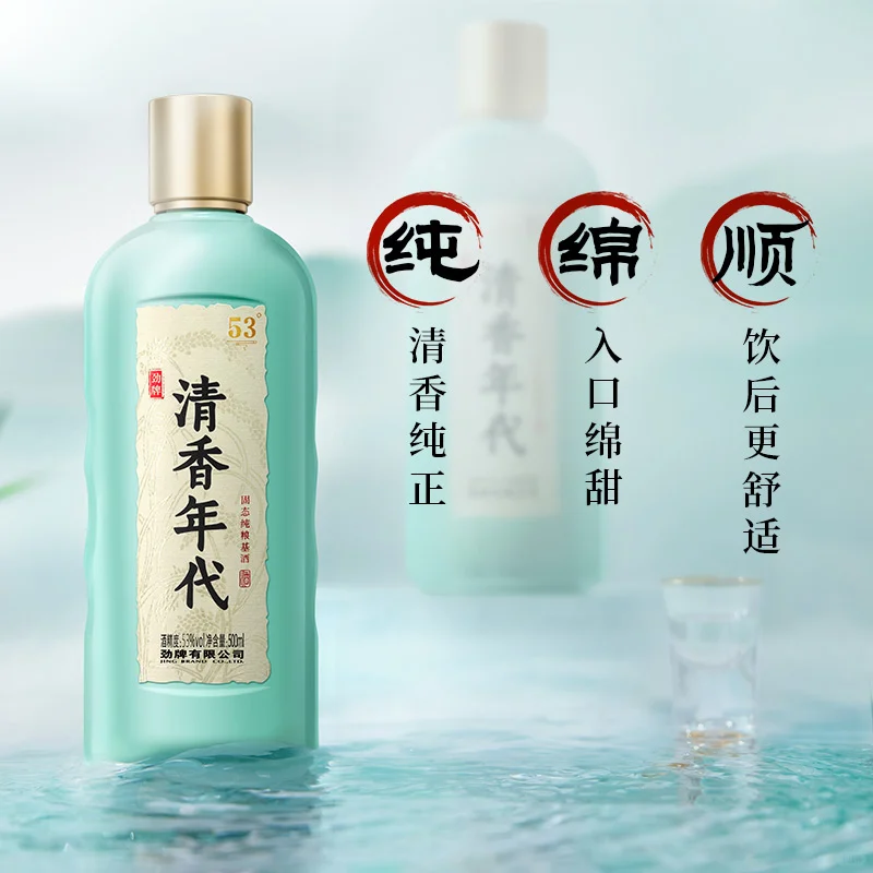 每一口都属于你的清醇甘甜！