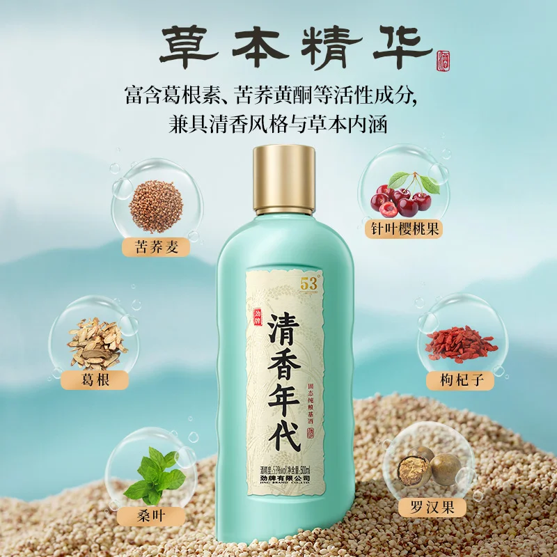 每一口都属于你的清醇甘甜！