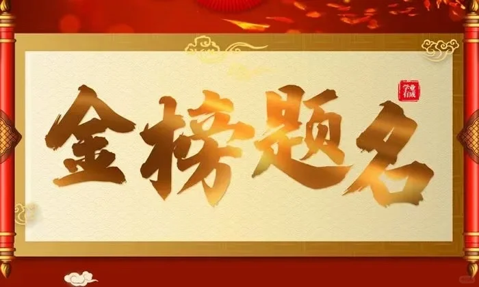 茅台酱香白酒