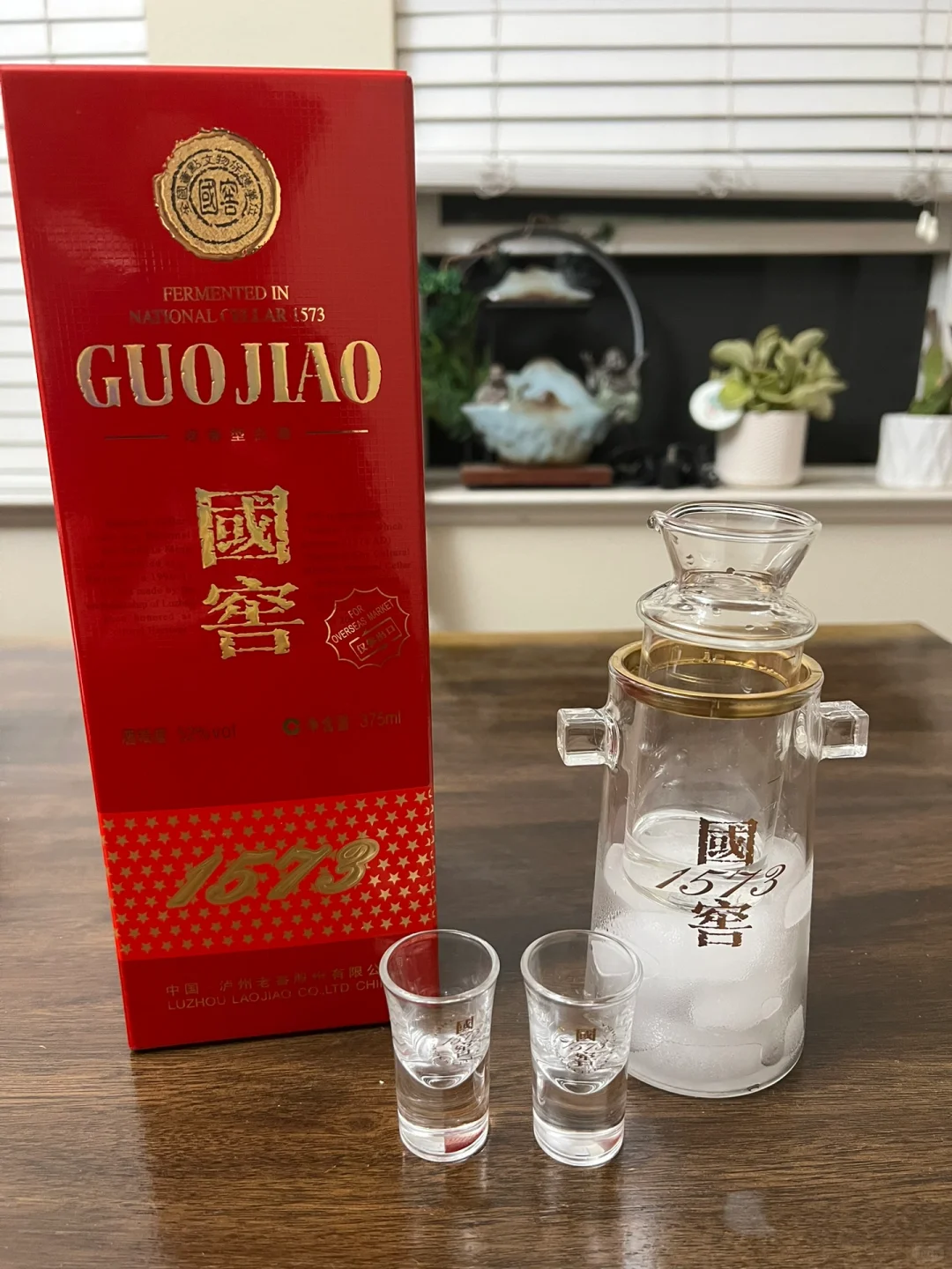 國窖1573 推薦?