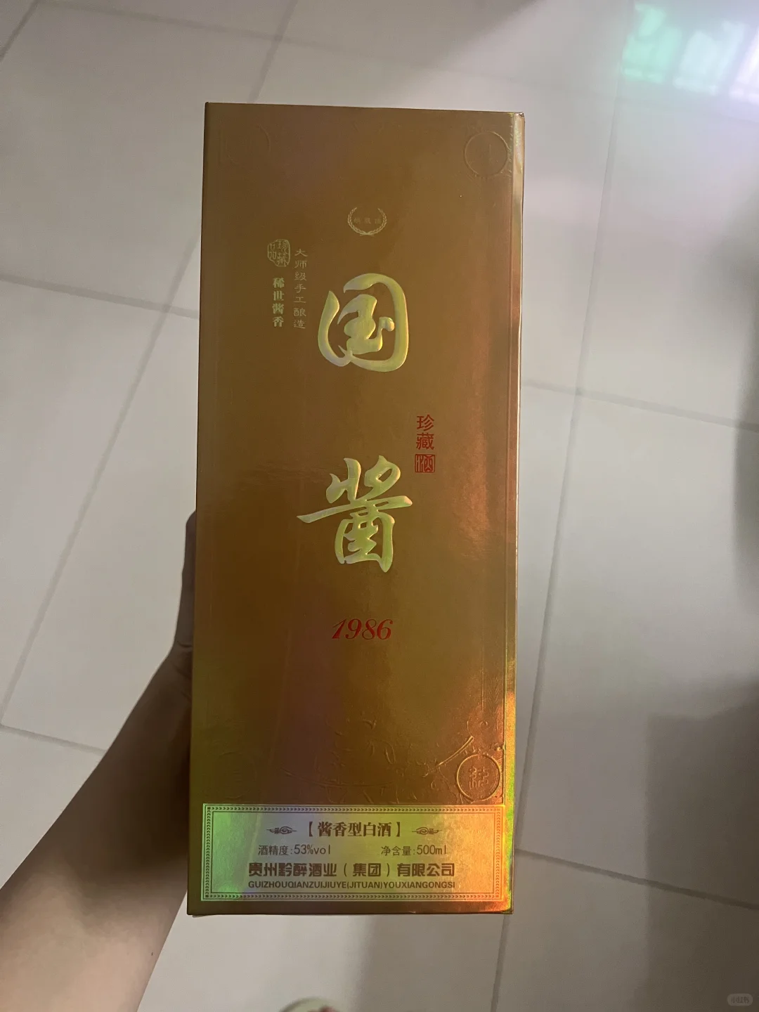 00后白酒小白逆袭！在茅台镇淘到宝藏口粮酱