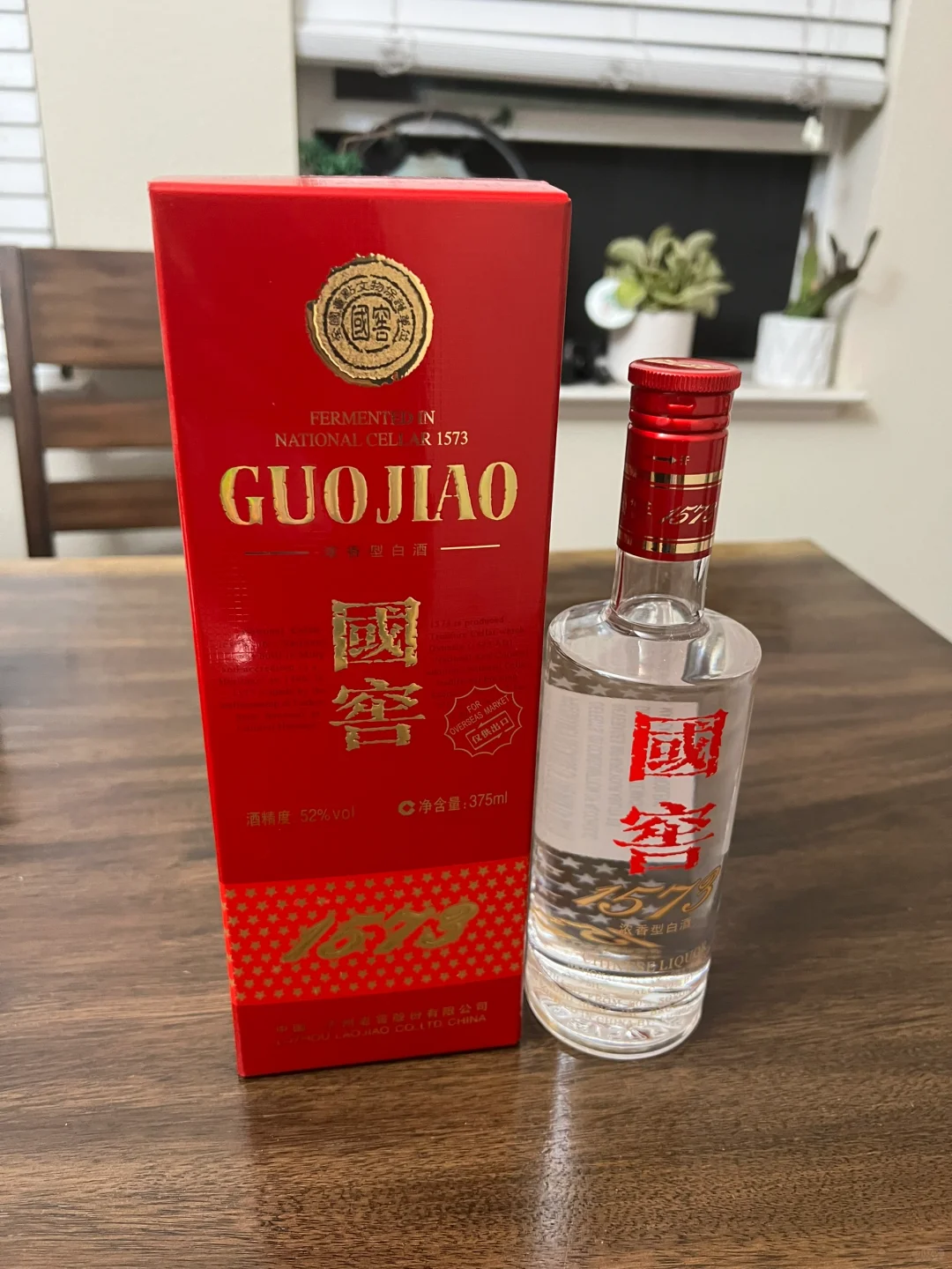 國窖1573 推薦?