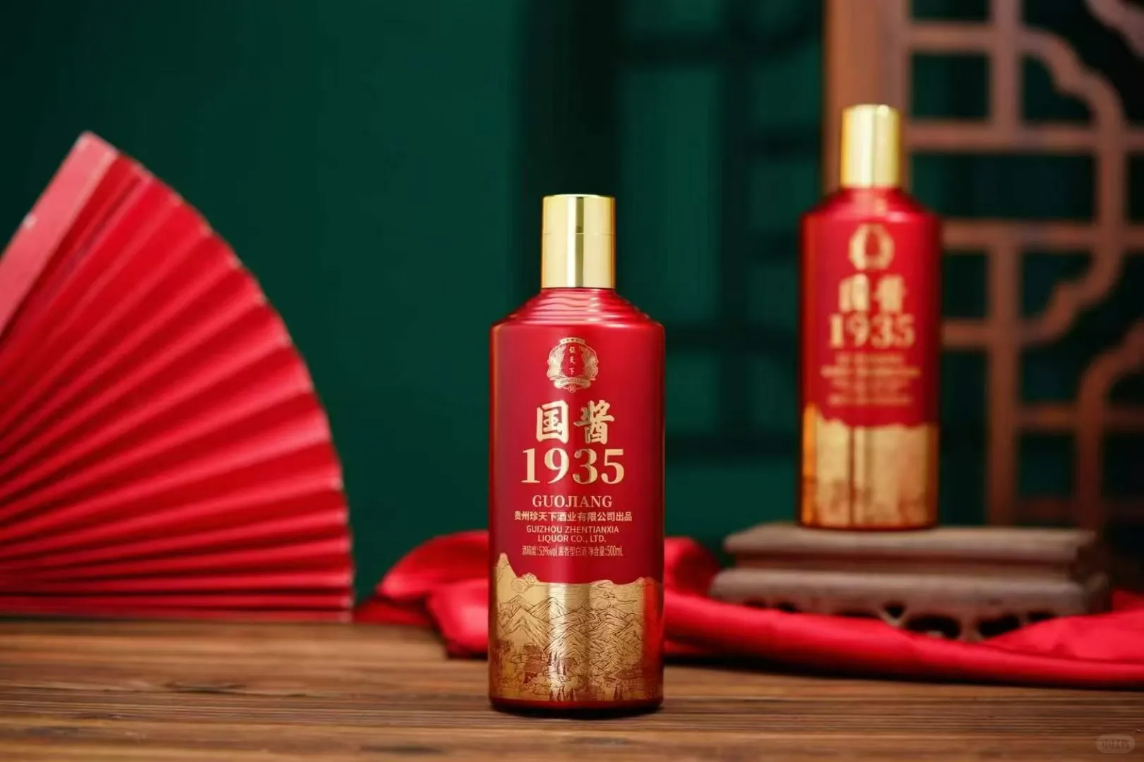 国酱1935