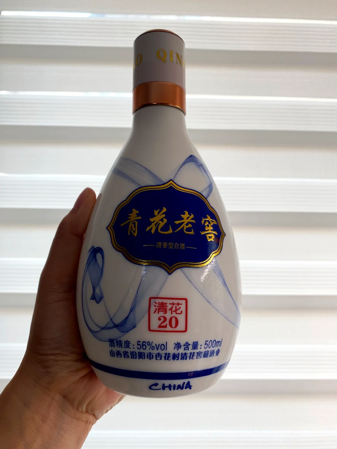 ??多伦多山西汾酒清花20，好喝不头痛！