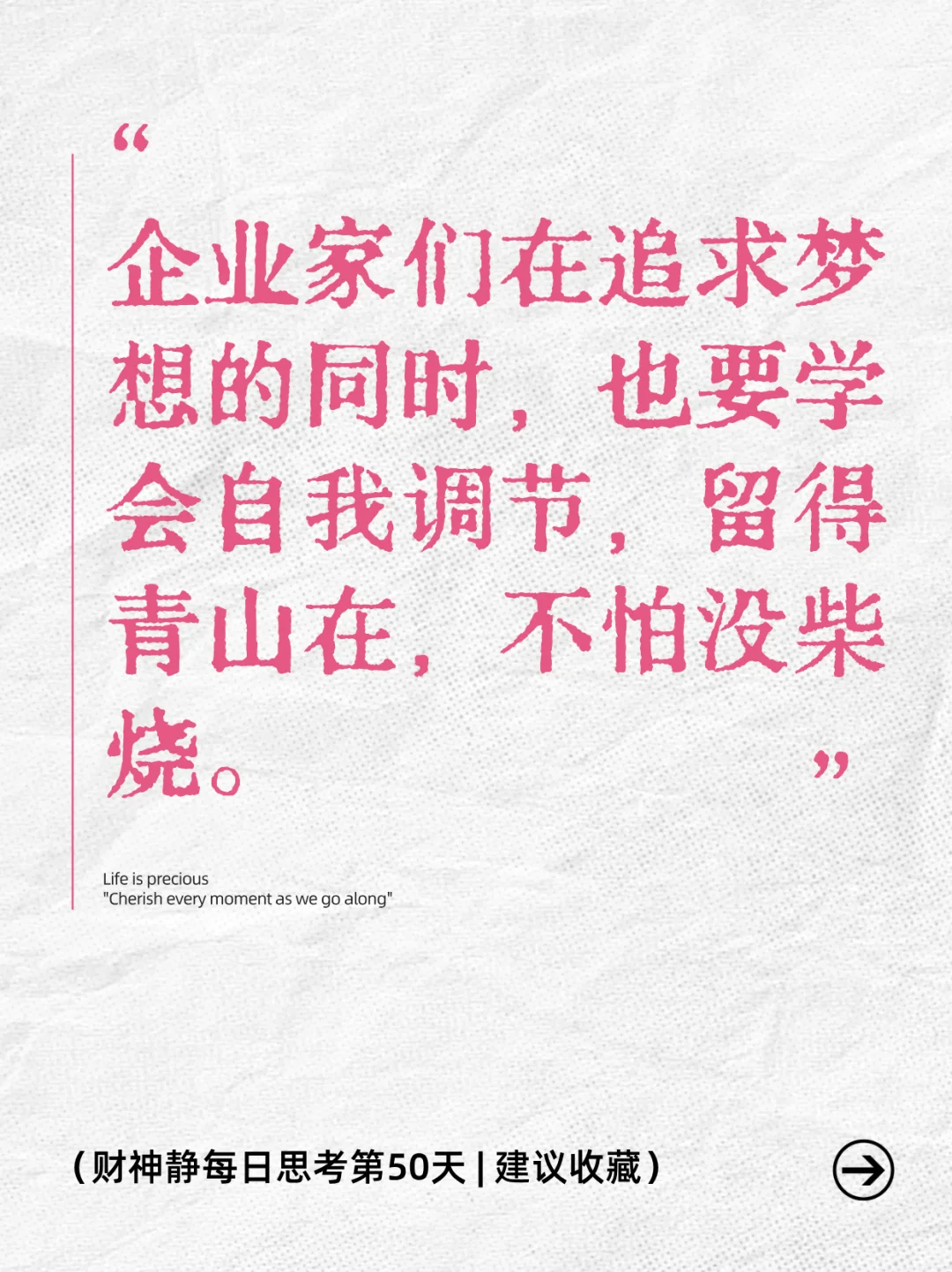 又一个董事长跳楼了