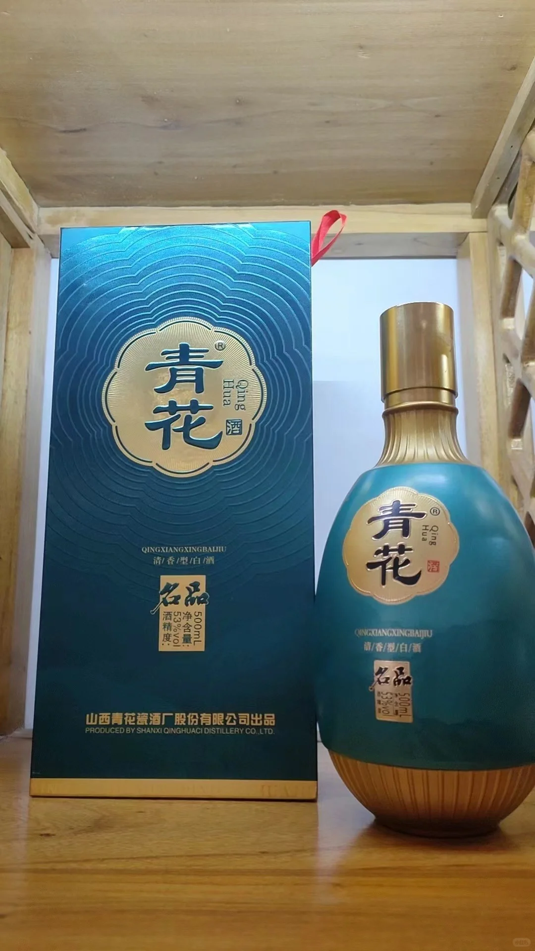 性价比超高的清香型白酒