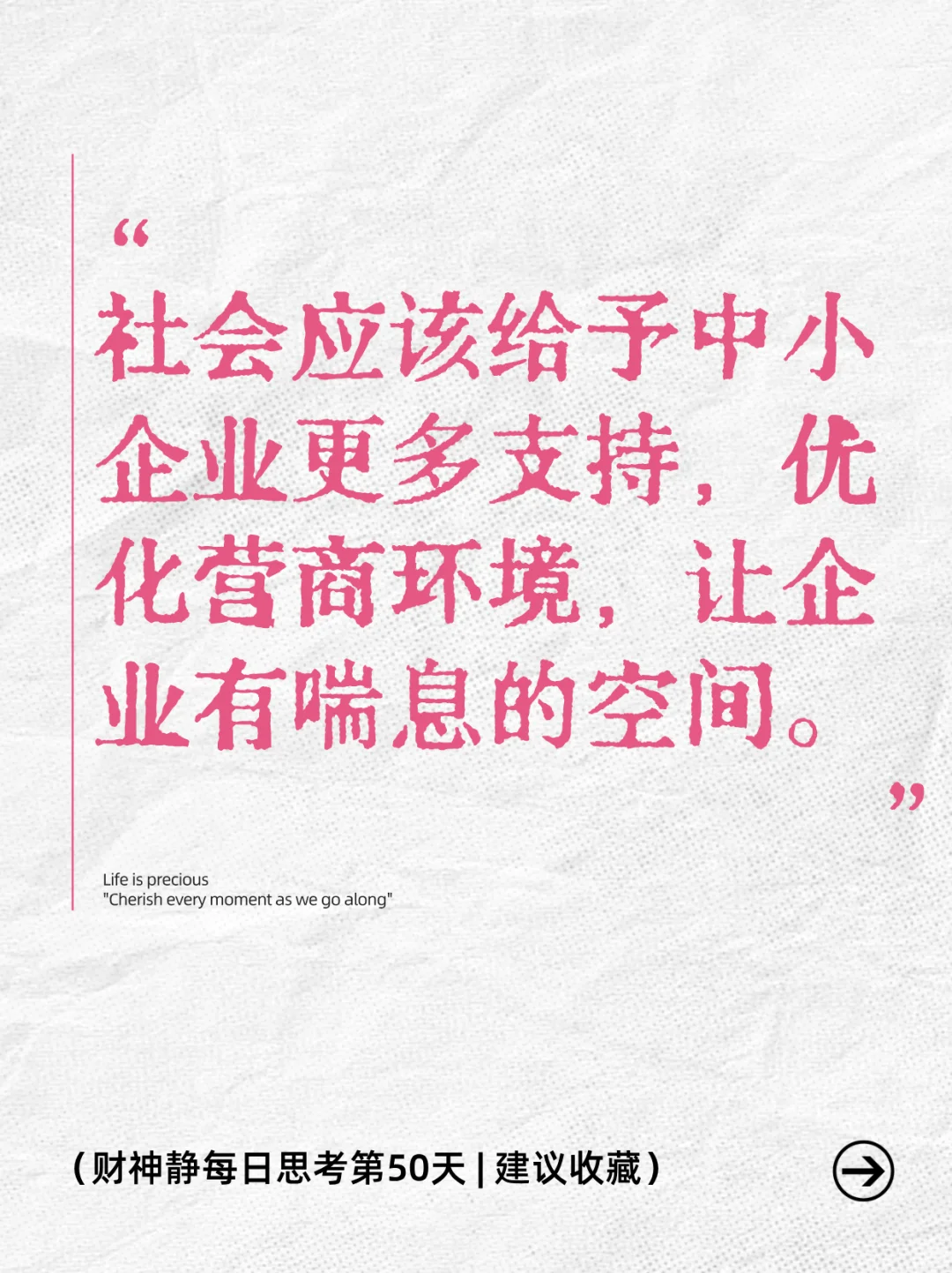 又一个董事长跳楼了