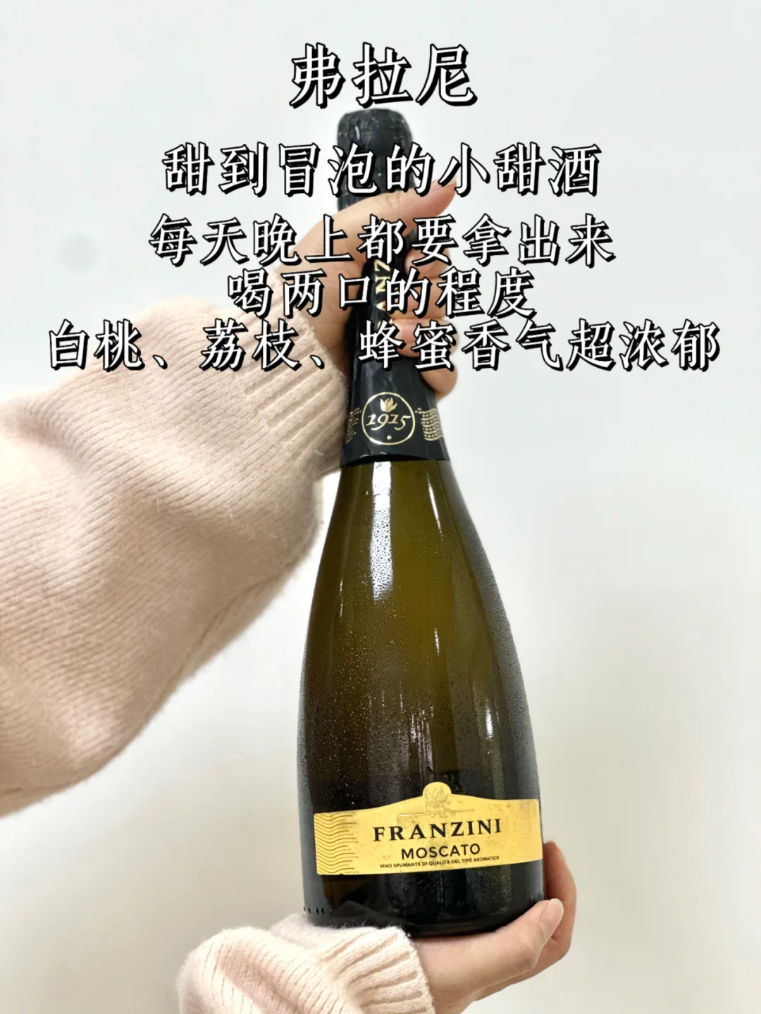 巨好喝的新年酒单！女酒鬼力荐！！