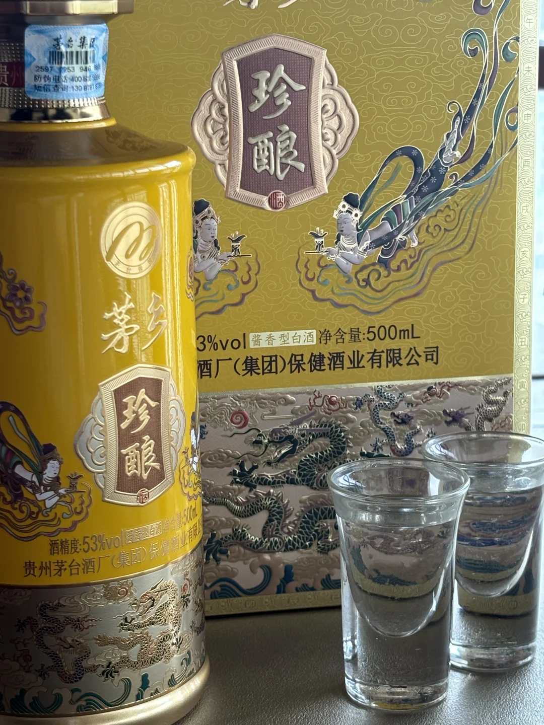 谁懂啊！第一次喝酱香酒真的会被惊艳到！