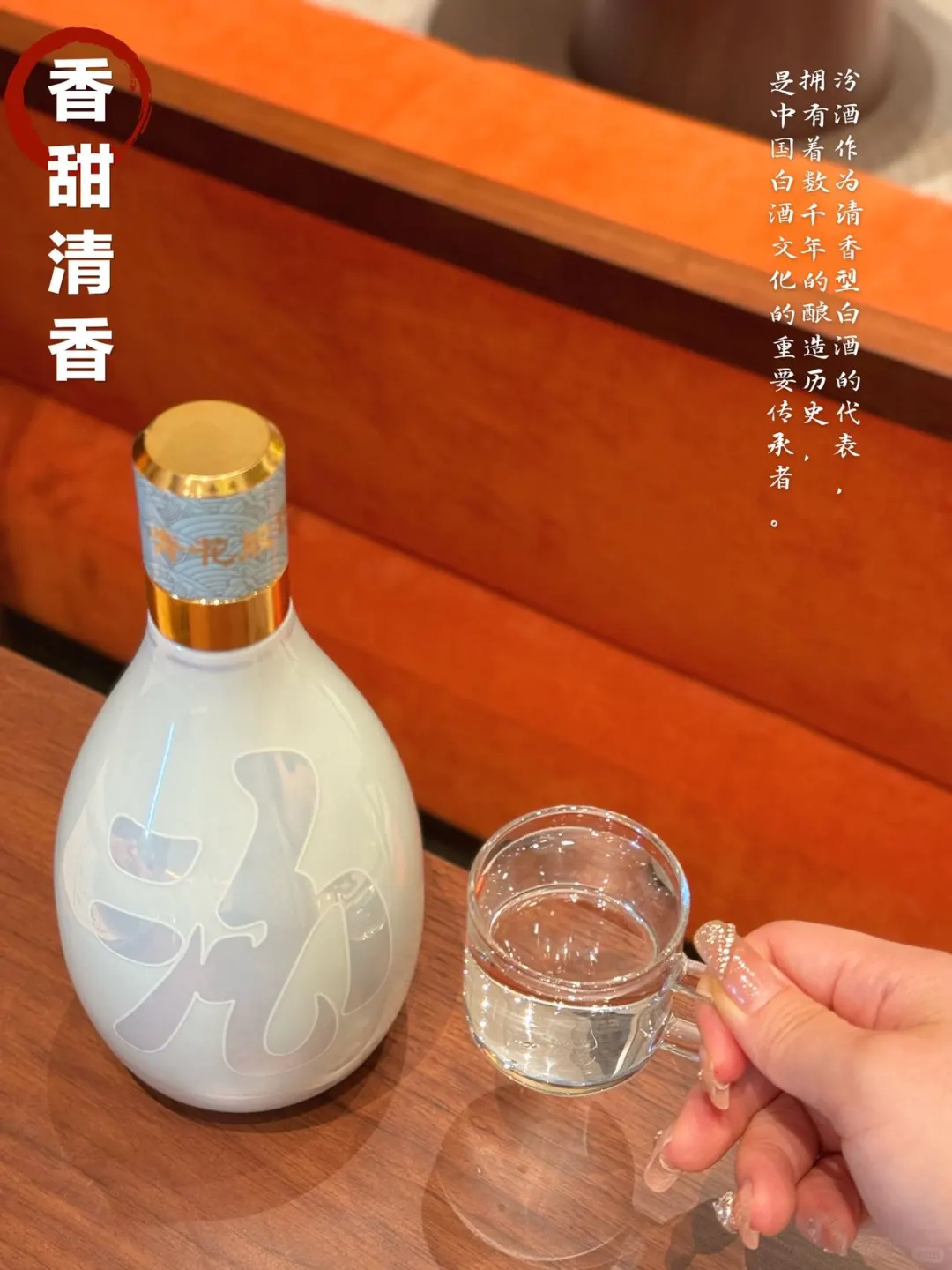 ?国产高粱酒上新啦！零添加更安心