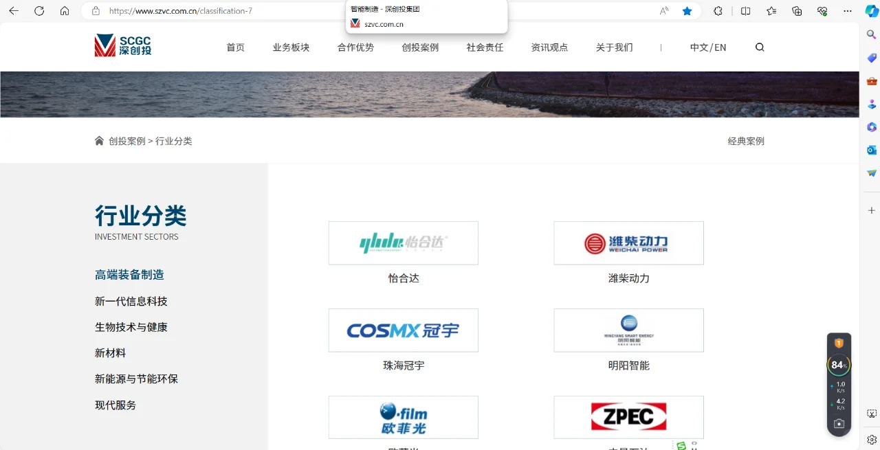 ?未来职场风向标！精选热门行业&企业