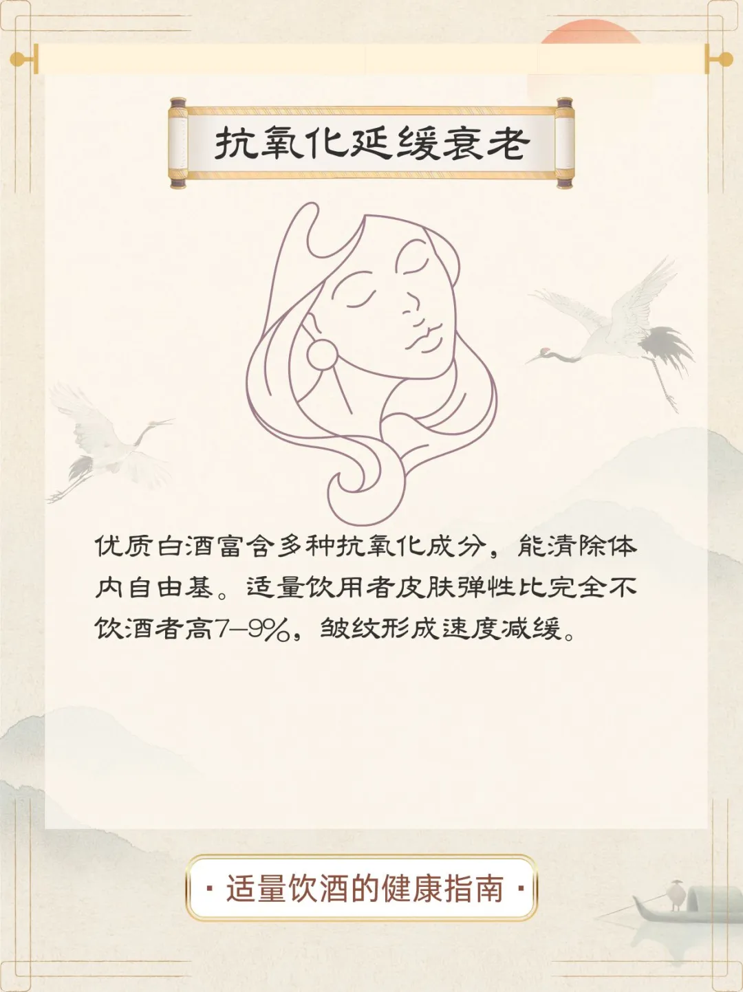 女性长期喝白酒的8大好处！减肥?、睡眠