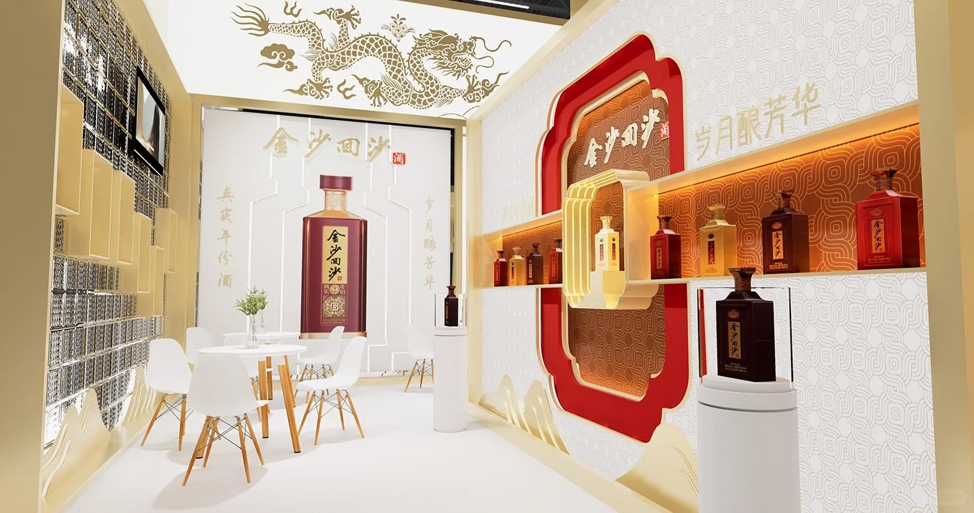 高贵轻奢创意酒类展台设计搭建?吸引人流