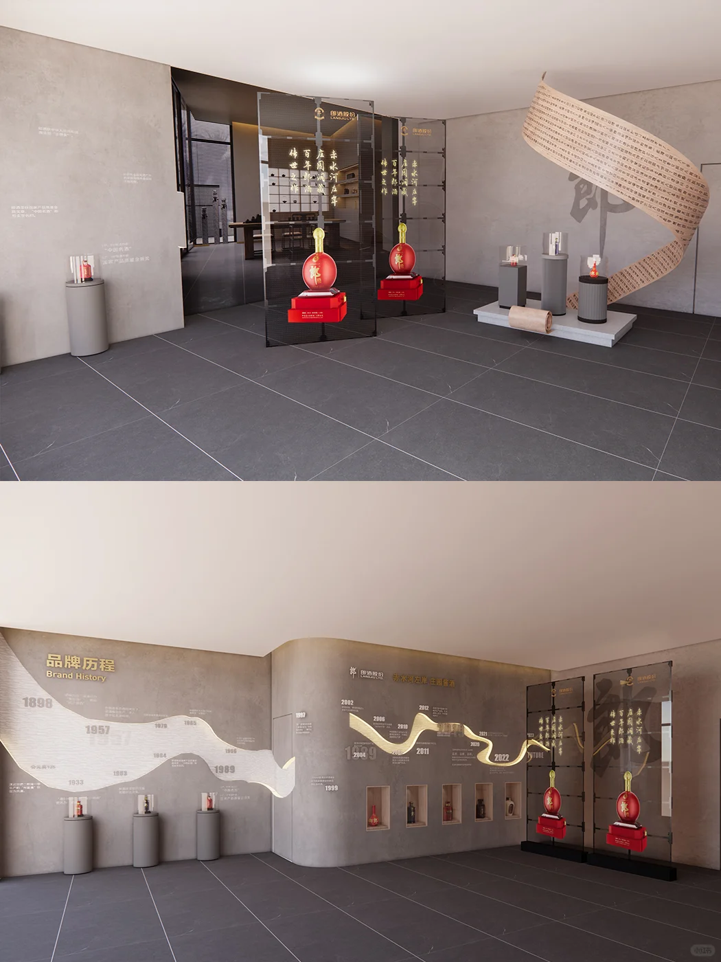 ?郎酒文化展厅|设计背后的思维交锋