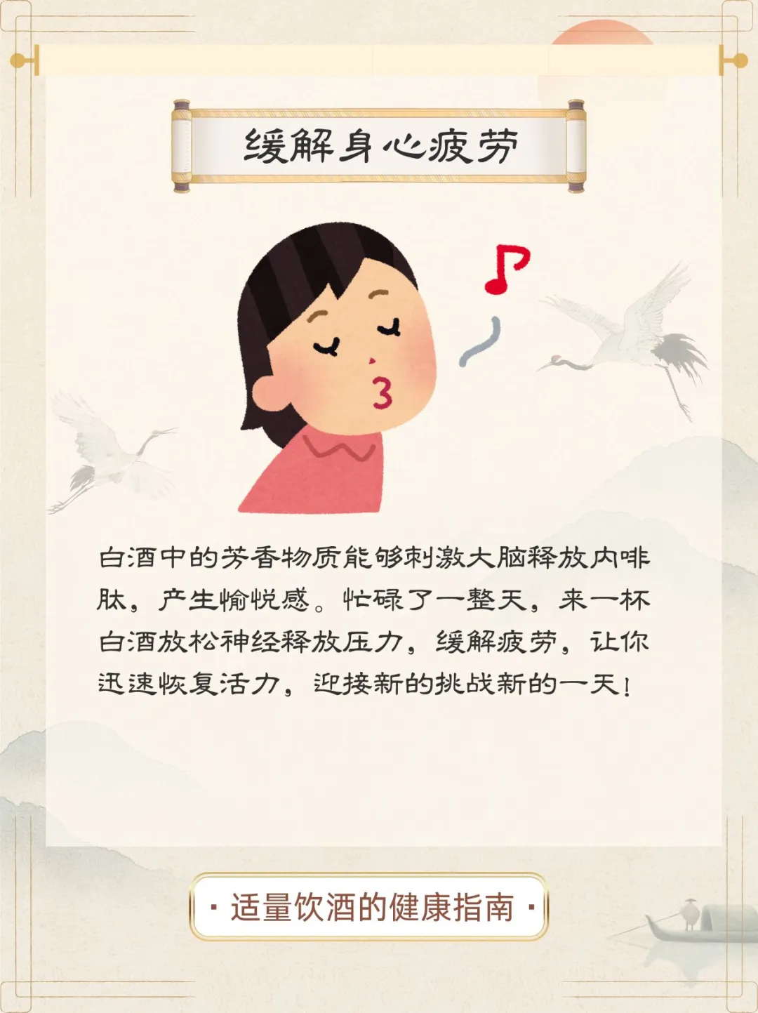 女性长期喝白酒的8大好处！减肥?、睡眠