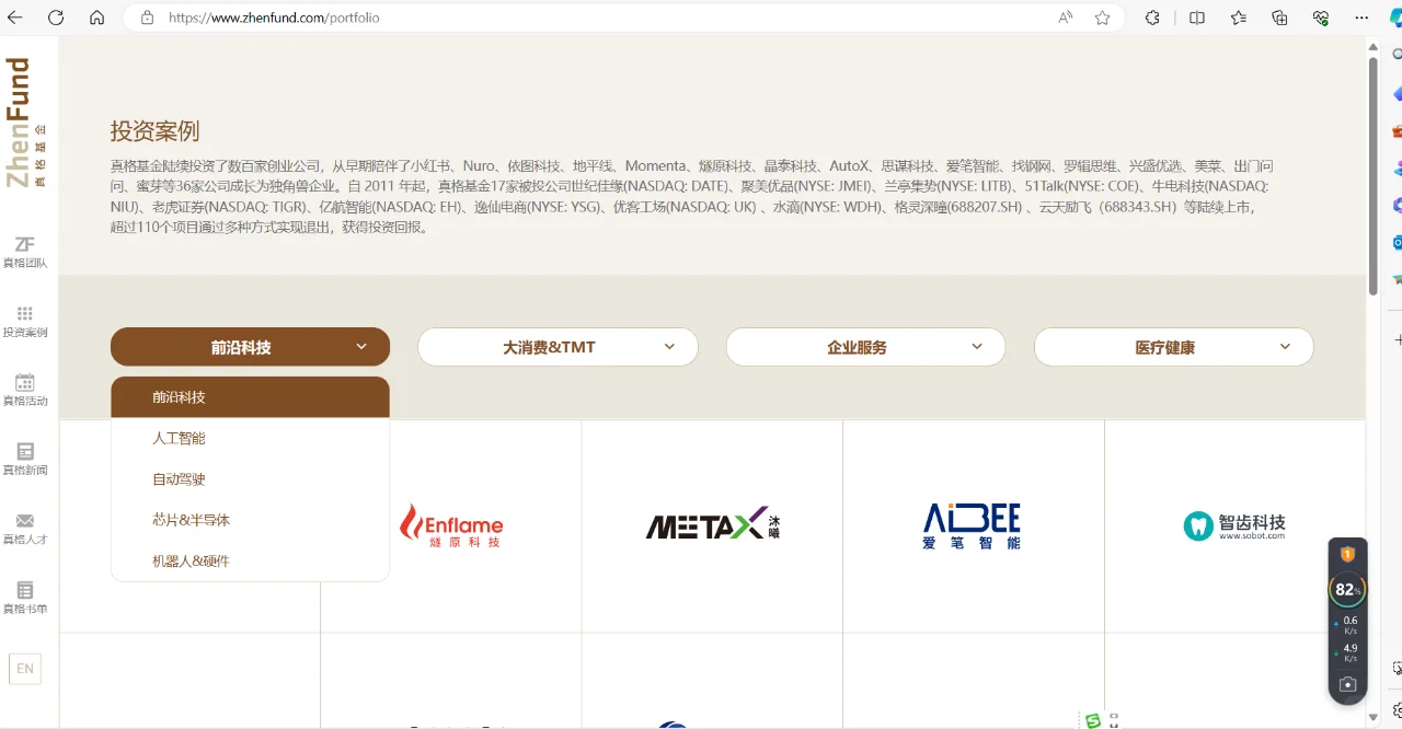 ?未来职场风向标！精选热门行业&企业