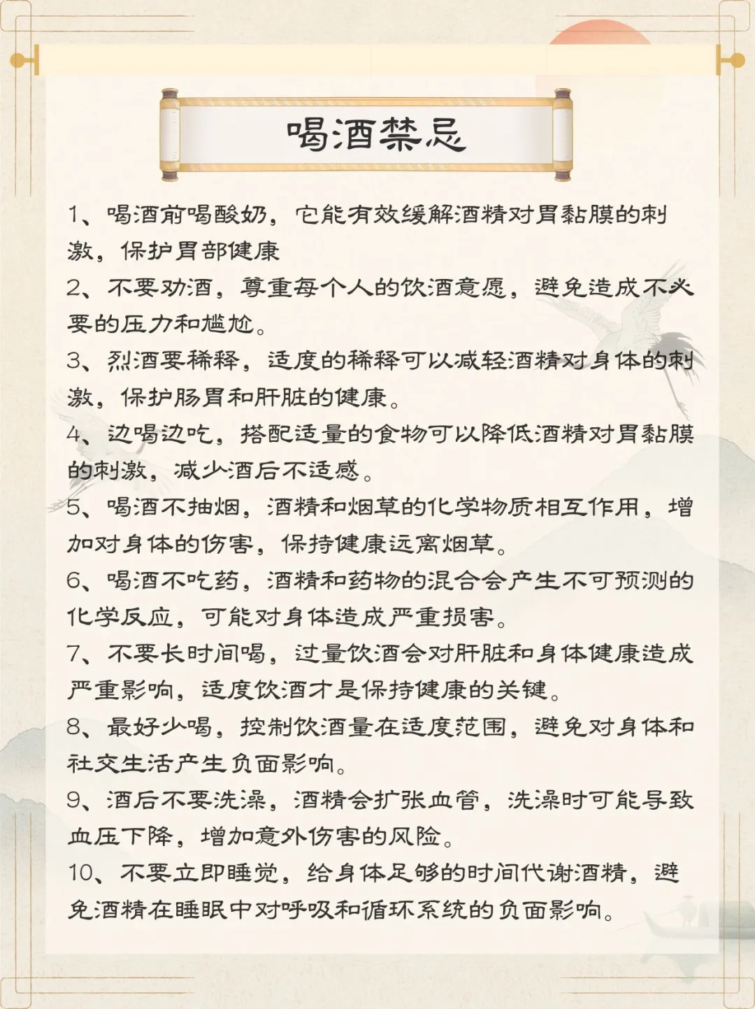 女性长期喝白酒的8大好处！减肥?、睡眠
