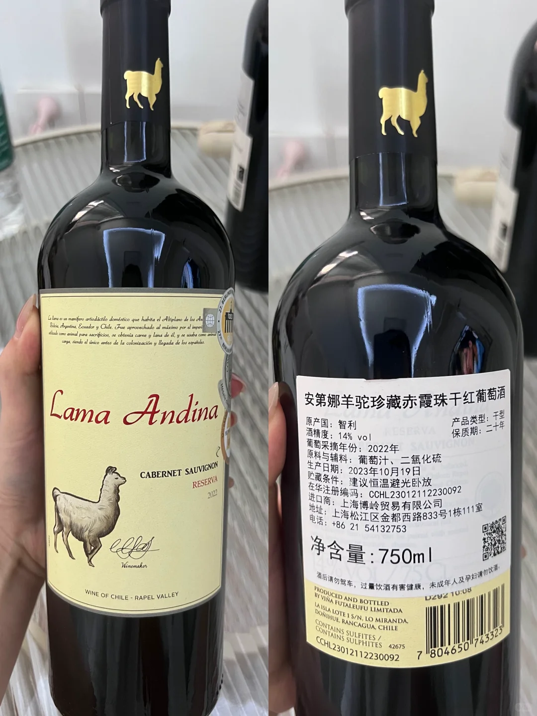有懂红酒的可以看一下吗?