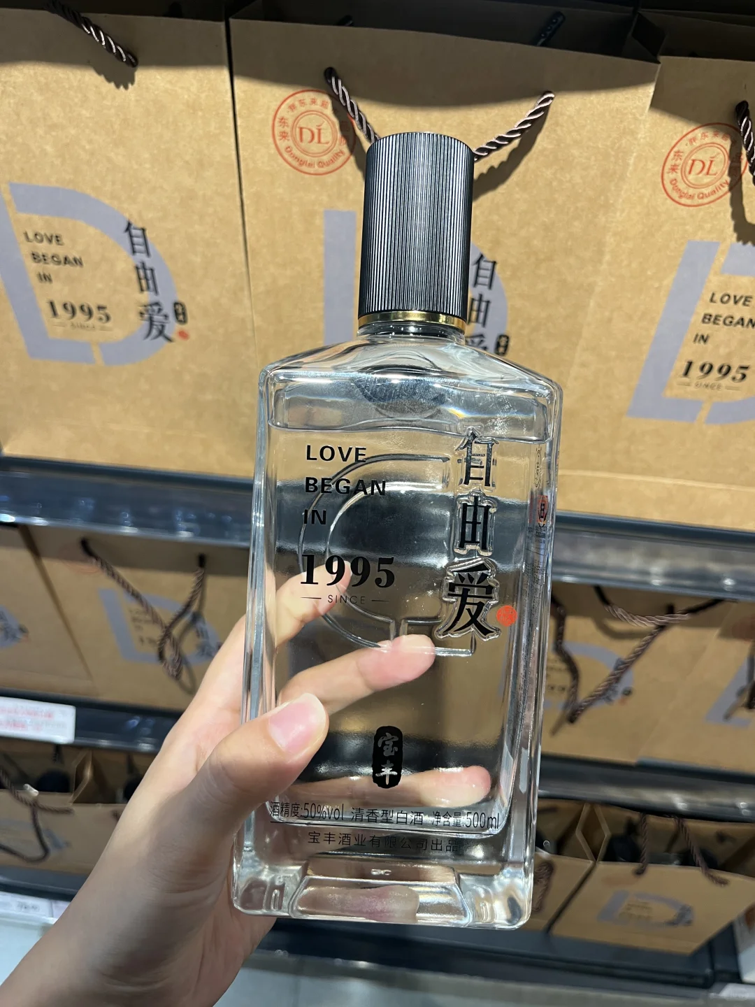 东来白酒有人买过吗，推荐吗