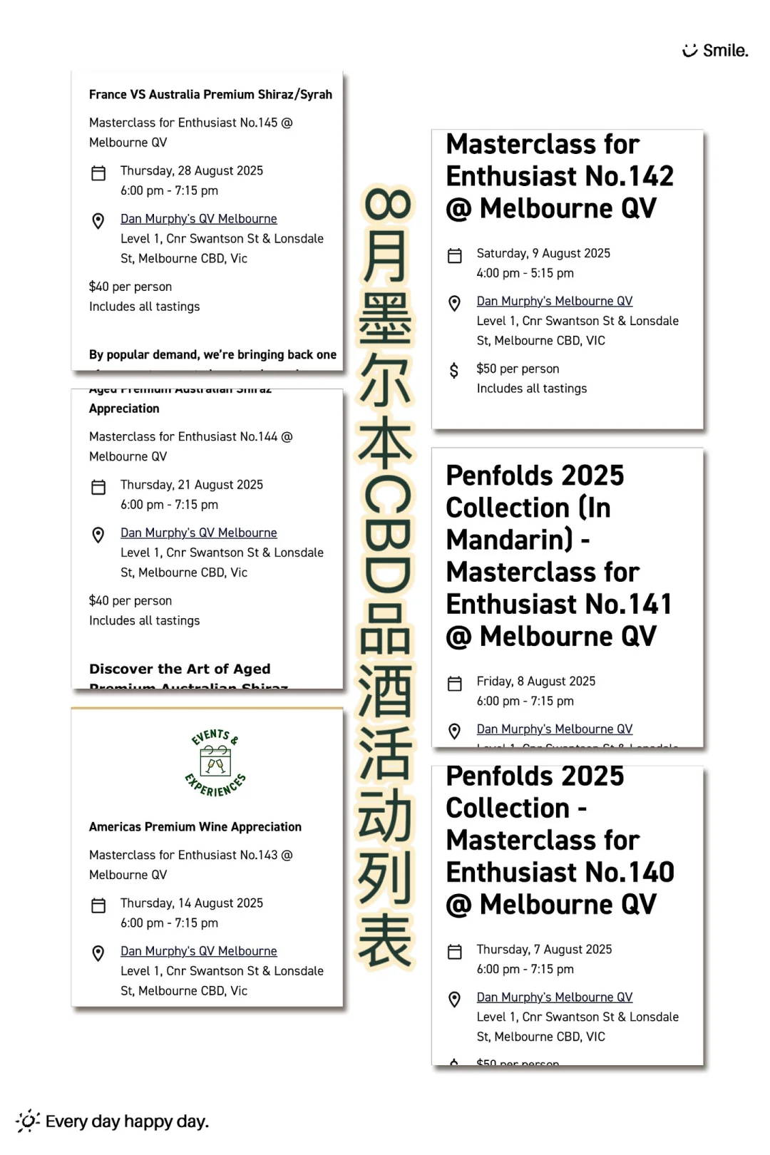 8月墨尔本CBD最值得去的葡萄酒品鉴活动合集