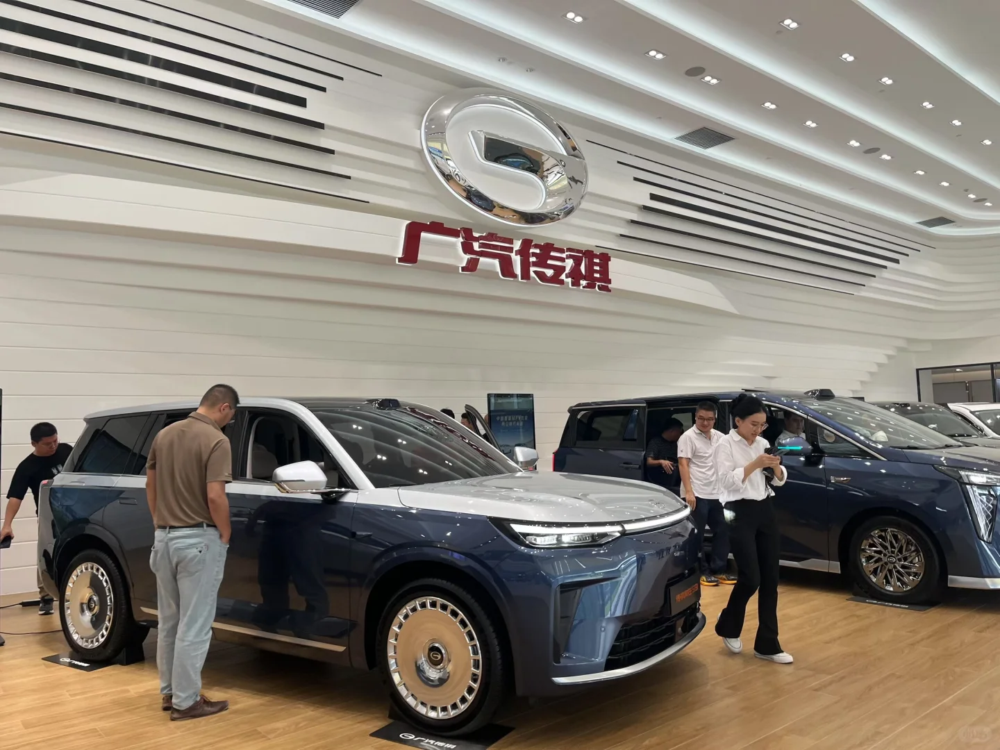 广东省工信厅组织相关行业企业家到访广汽传