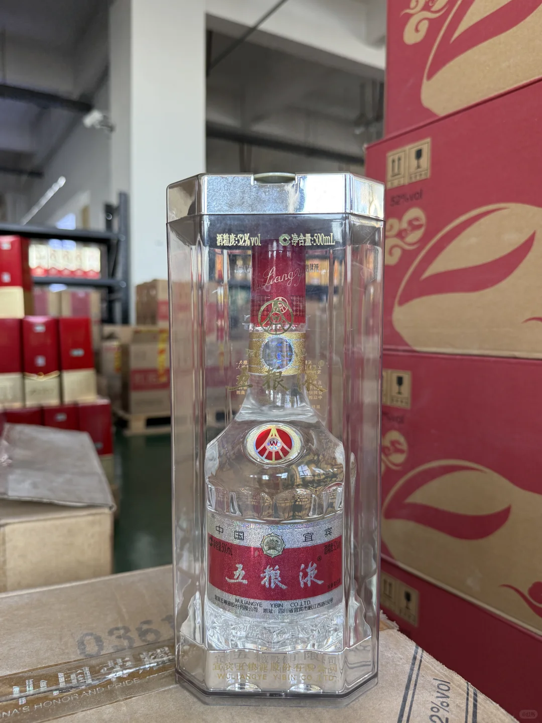 17年 五粮液 喝品 一支