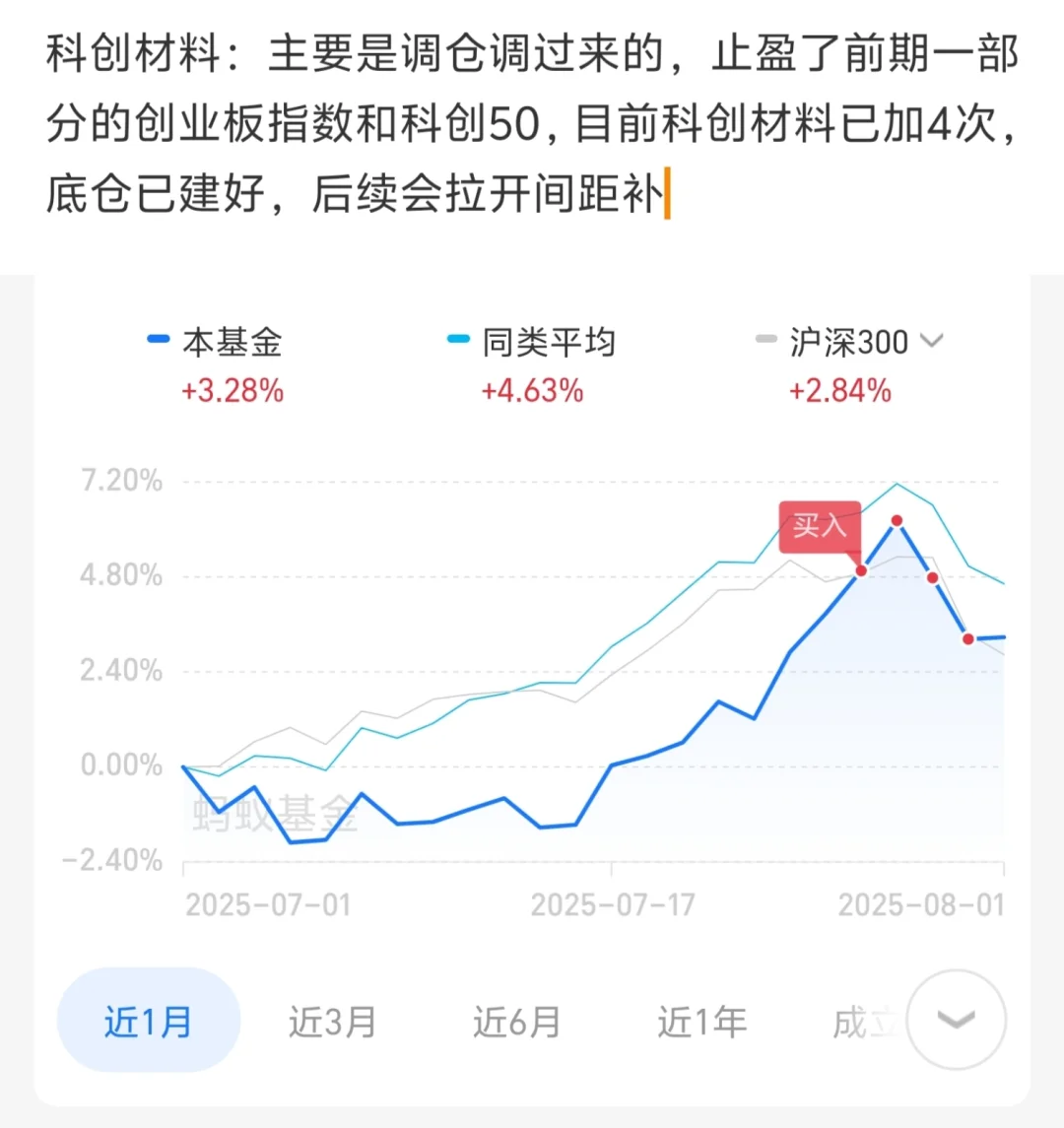 来看下周思路