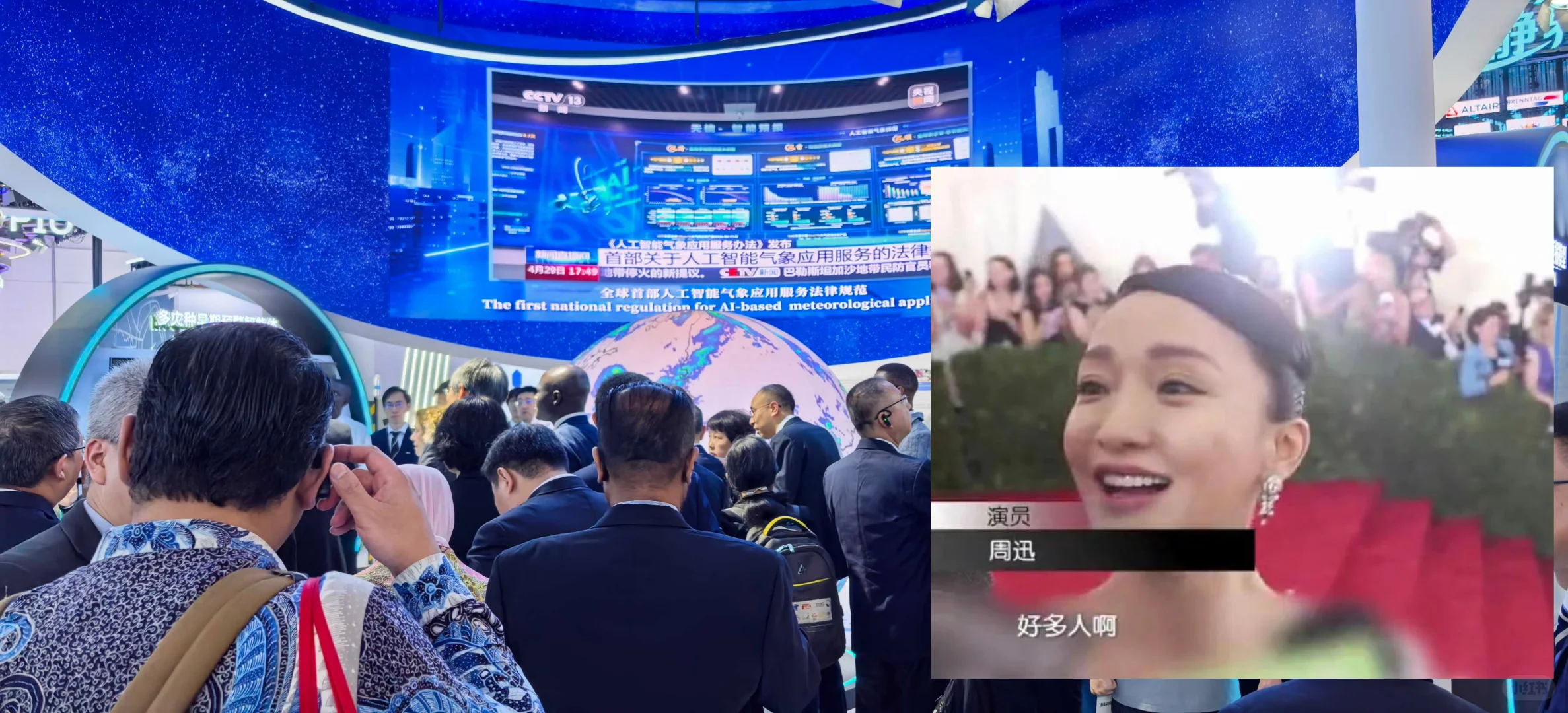 这届展会真的很???