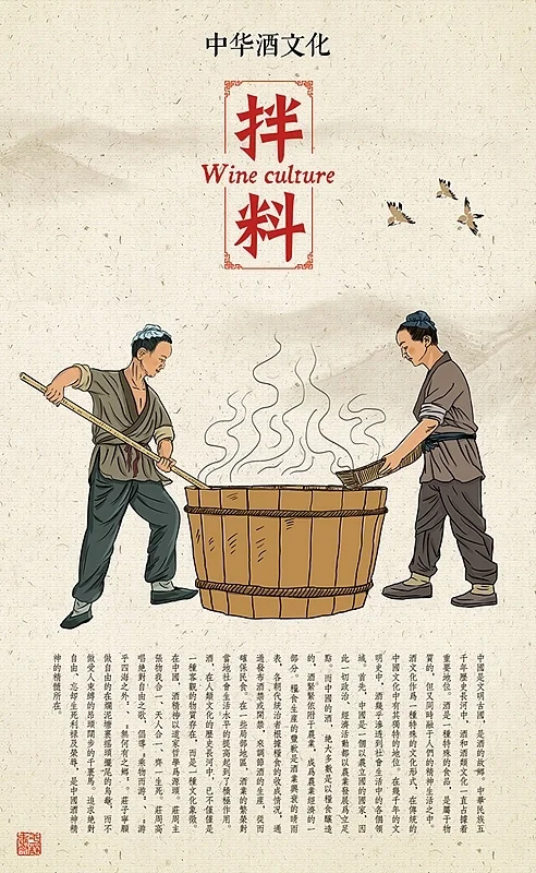白酒诞生记：从粮食到玉液的10道灵魂工序