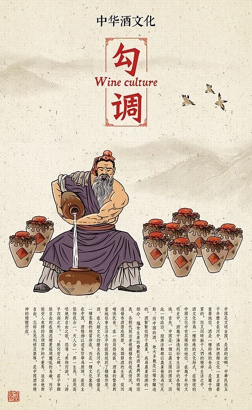 白酒诞生记：从粮食到玉液的10道灵魂工序