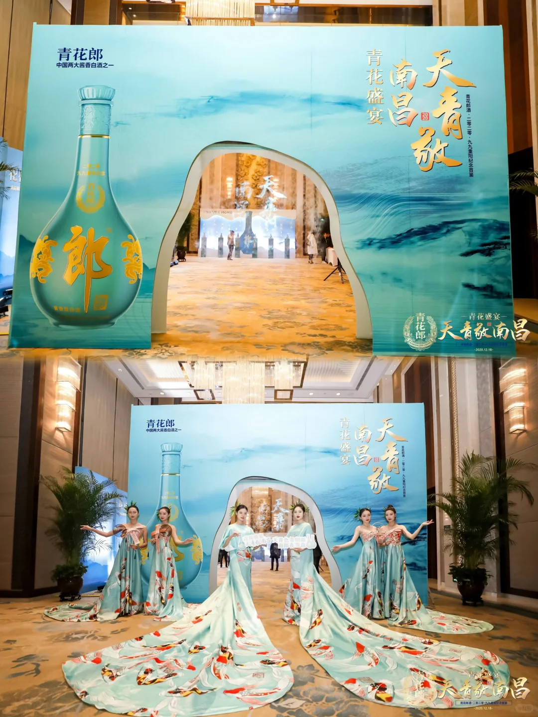 酒类品牌发布会