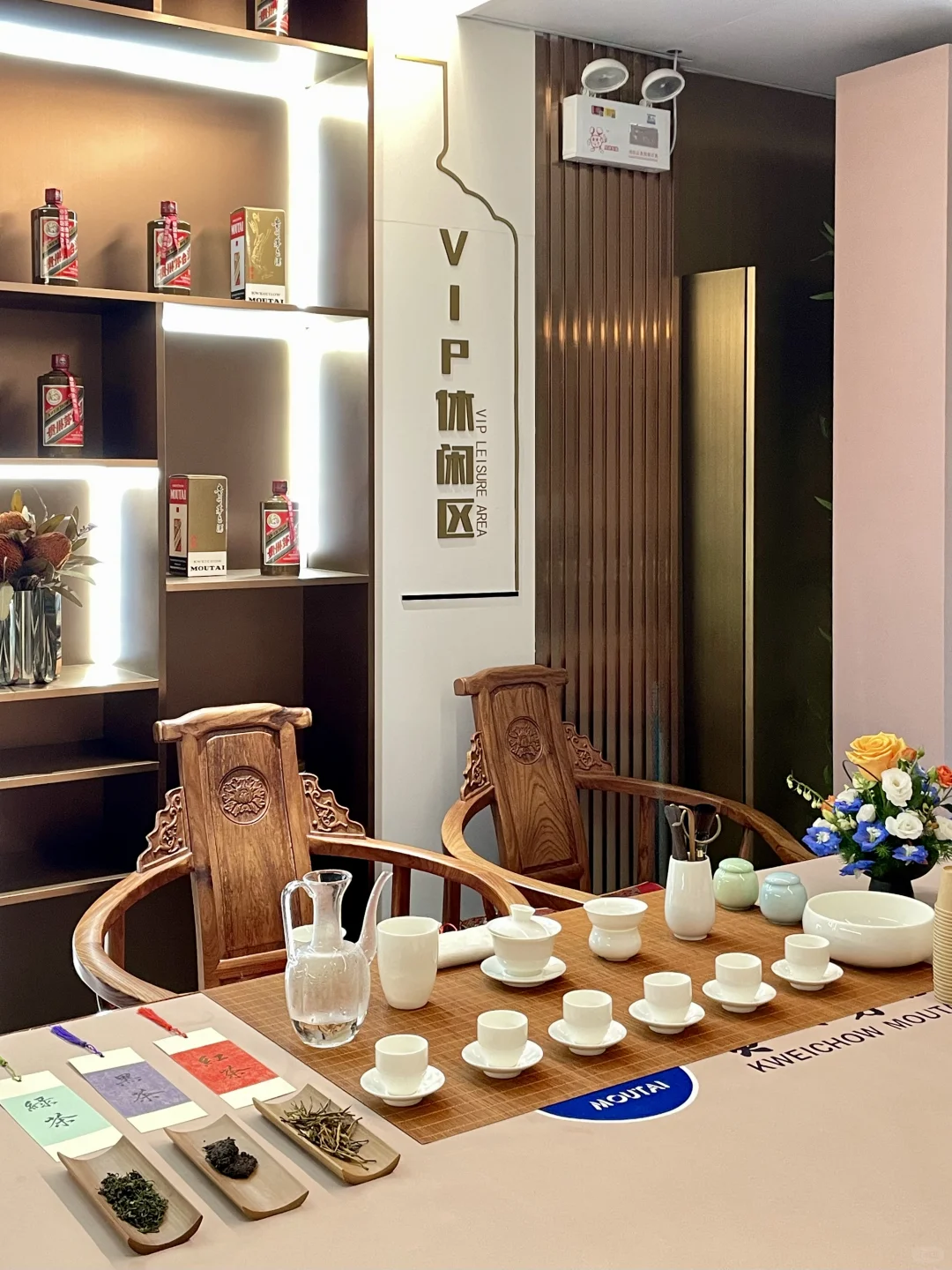 茶酒和鸣 | 当茅台品鉴会遇上茶?